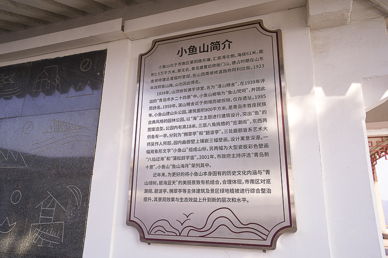 青岛景点实拍·青岛旅游景点 (51)｜青岛啤酒节出行指南