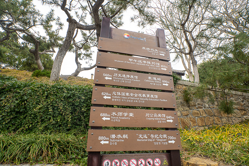 青岛景点实拍·青岛旅游景点 (95)｜半岛五日海滨游:青岛烟台威海三城连玩