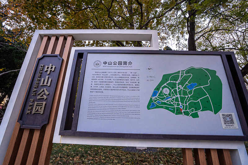 青岛景点实拍·青岛景区图片   (130)｜青岛跟团游散客拼团怎么报名?常规线路说明