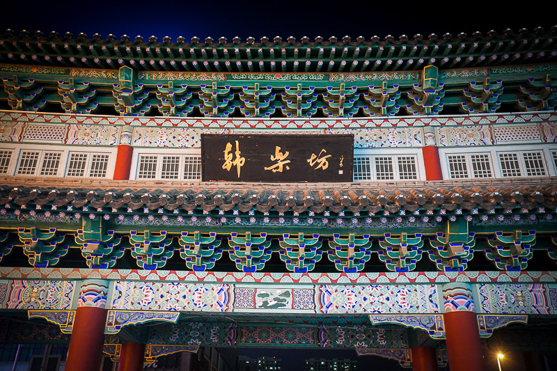 青岛景点实拍·青岛景区图片   (97)｜青岛银发旅游怎么安排?老年团慢节奏出行方案