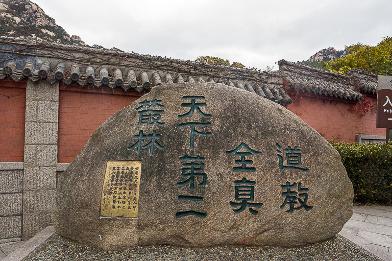 青岛景点实拍·青岛景区图片   (150)｜常见退订情况怎么处理